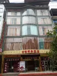 Pingshan Ancient Town Business Hotel - Business