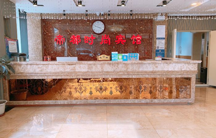 Didu Fashion Hotel (Nong'an People's Hospital Branch)