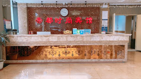 Didu Fashion Hotel (Nong'an People's Hospital Branch)