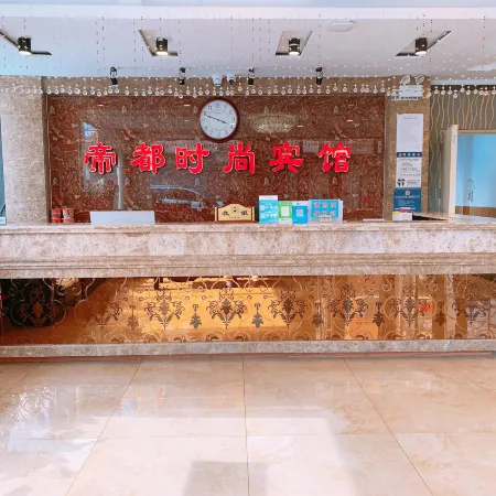 Didu Fashion Hotel (Nong'an People's Hospital Branch)