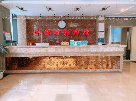 Didu Fashion Hotel (Nong'an People's Hospital Branch) Отели рядом с достопримечательностью «Nong'an Ancient Pogoda»