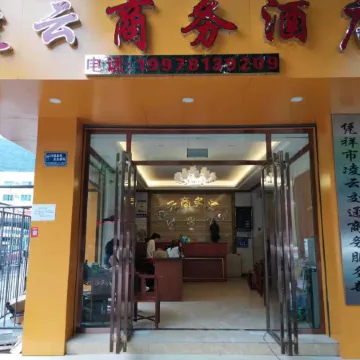 Lingyun Business Hotel