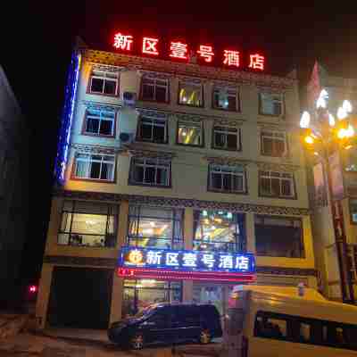 黑水新區壹號酒店 Hotel Exterior
