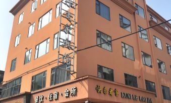 Wencheng Happy Home Hotel