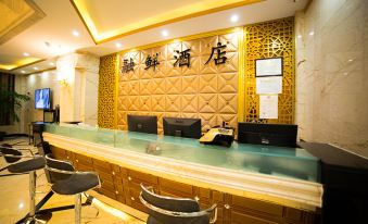 Rongxian Hotel