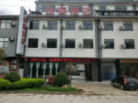 NingRrRuiRingJiuDian