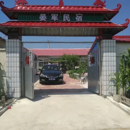 yanjunminsu