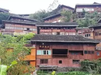 Leishan Miaogewang Farm Homestay - 2 ดาว
