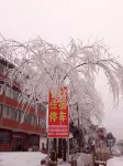 Eight Days Manor Holiday Hotel Hotel in zona Dongchuan Red Land