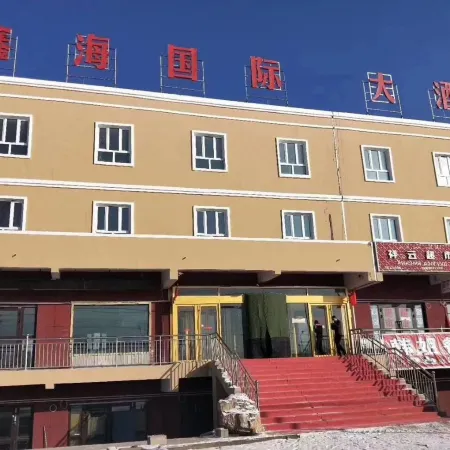 Qinghe Xinhai International Hotel