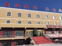 Qinghe Xinhai International Hotel