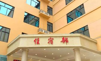 Bishui Lantian Hotel