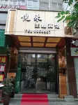 Yuelai Theme Hotel