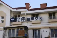 칭팅 치싱 공간 아파트（천진 시칭 대학가） 메이장 전시/올림픽 센터 지구 호텔