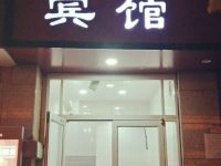 郑州河颐宾馆 - 酒店外部