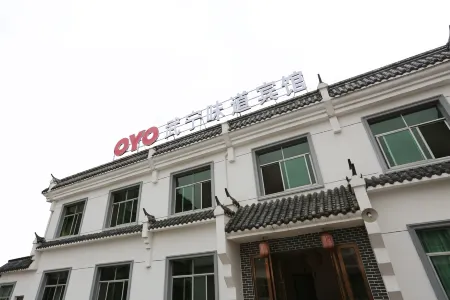 Wu Ning Flavor Hotel