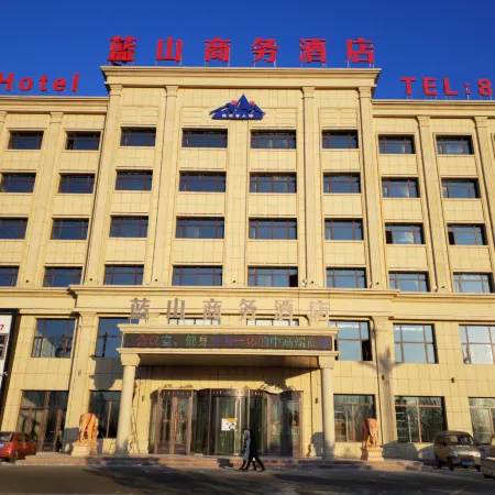 Suihua Lanshan Business Hotel