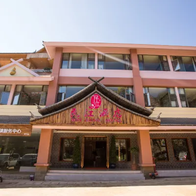 Minjiang Hotel Hotels near Jingmai Mountain Bolian Pu'er Tea Estate