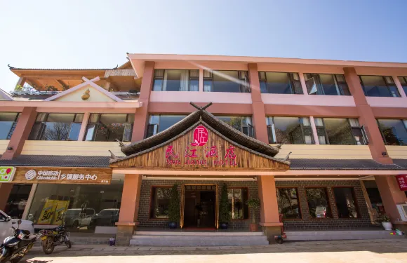 瀾滄民江酒店