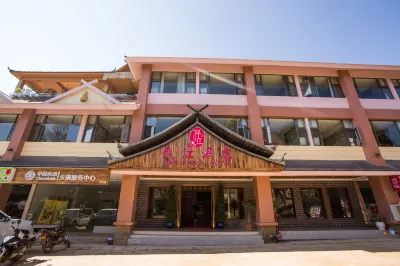 Minjiang Hotel Hotel dekat Cypress View Manor