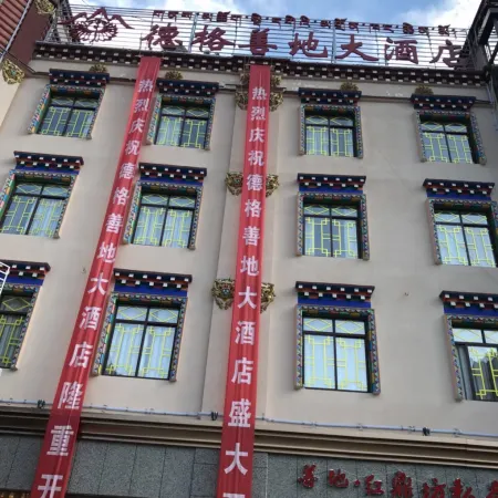Dege Shandi Hotel