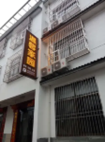 Warm Homestay (Shitai Yaniujiang Branch)