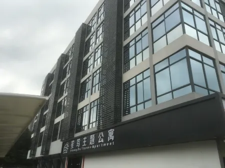 Shenzhen Yu Theme Apartment (Buji Shawan Branch)
