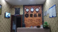 Gongxian Yipinju Business Hotel - Parking