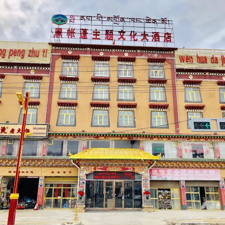 HeiZhangPengHotel