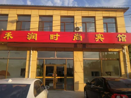 Nong'an Xurun Fashion Hotel Отели в г. Нонань