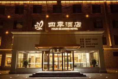 Four Seasons Hotel