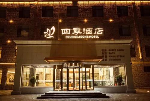 Four Seasons Hotel فنادق في نونغ آن