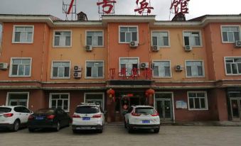 Yichun No.7 Hotel - Housity