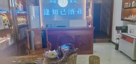 Renhuai Qianliyuan Homestay