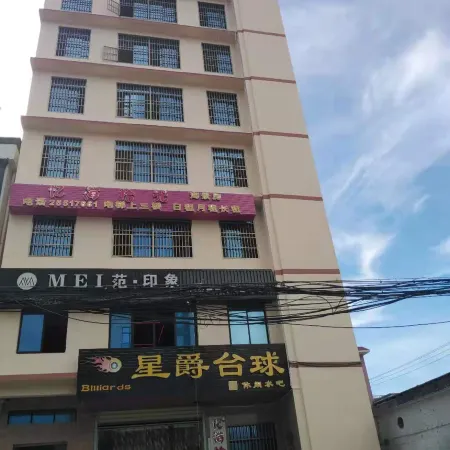Dongfang Yihai Shiguang Inn