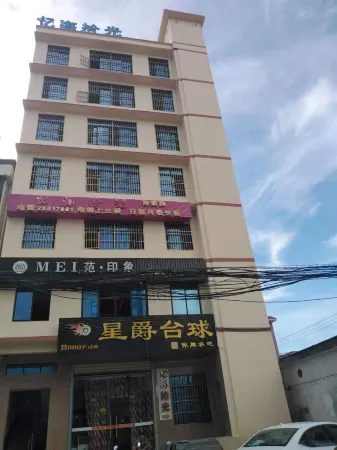 Dongfang Yihai Shiguang Inn Отели в г. Дунфан