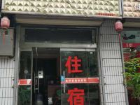 陇西恒泰祥客栈 - 酒店外部