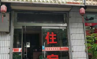 Hengtaixiang Inn, Luxi