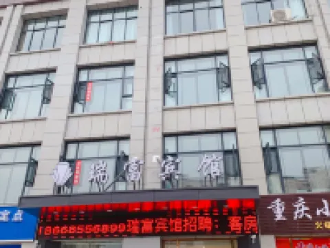 Fangxian Rich Hotel Hotels in Fang County