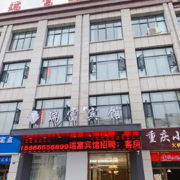Fangxian Rich Hotel