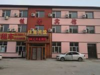 长春绿园佳馨宾馆 - 酒店外部