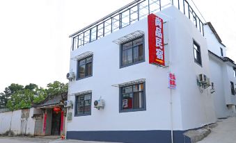 Huangshan Shangpin Homestay