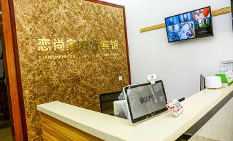 Lianshangjia Boutique Hotel