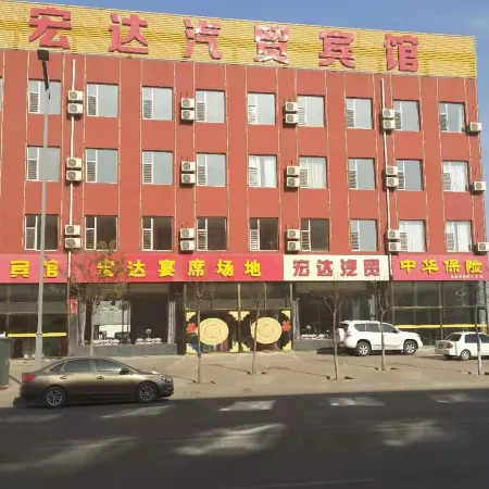 Huairen Hongda Hotel
