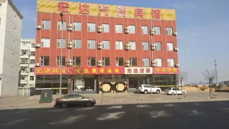 Huairen Hongda Hotel