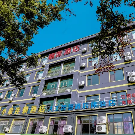 Durian Star Hotel (Tancheng Commercial Plaza)