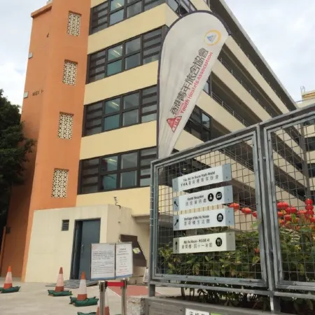 YHA Mei Ho House Youth Hostel