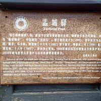 評論圖片 2