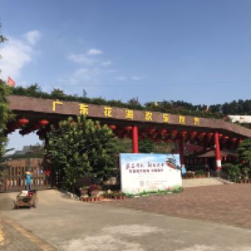 評論圖片 1