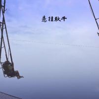 評論圖片 2